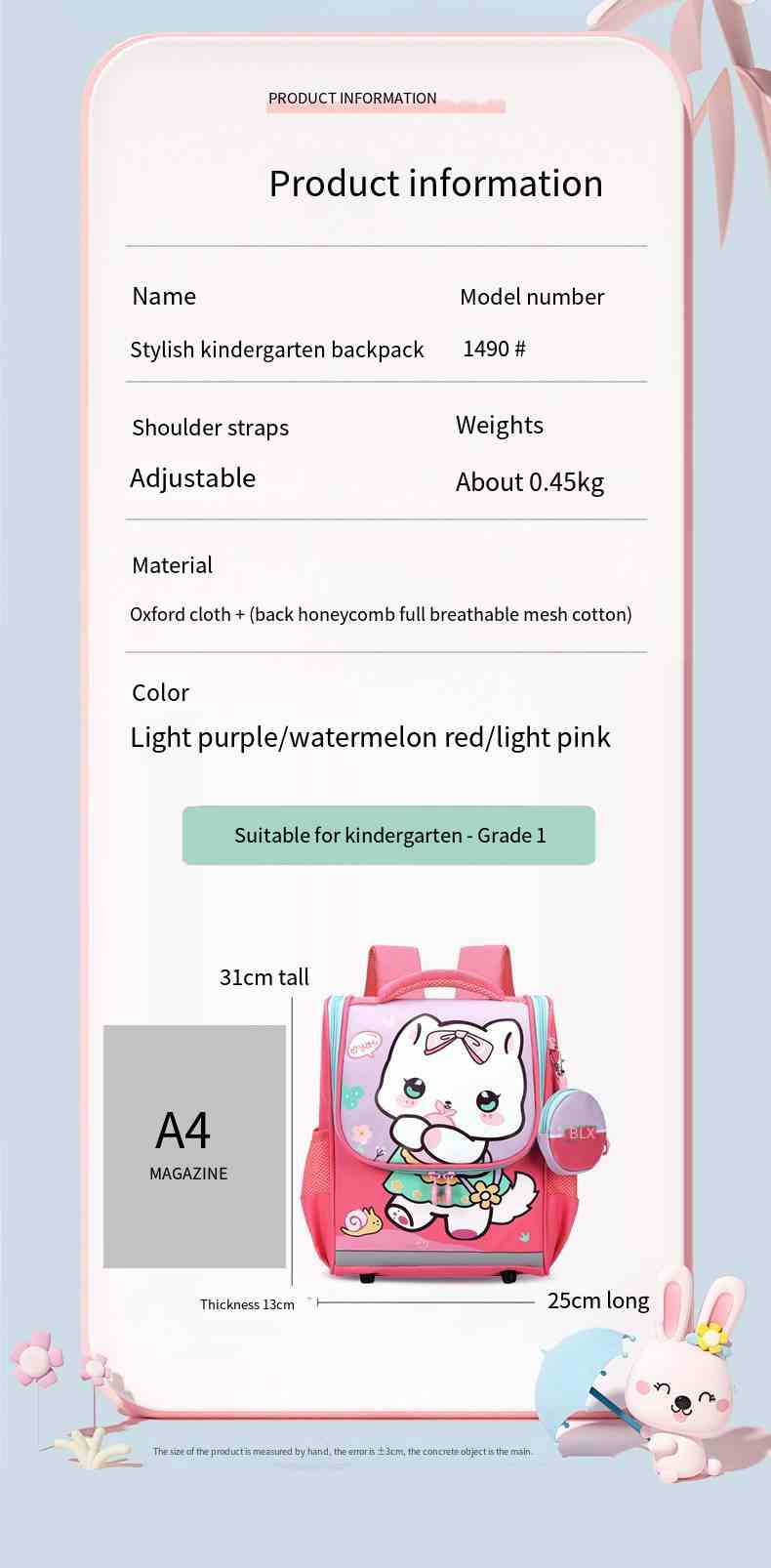 DSH-1490 Product Information