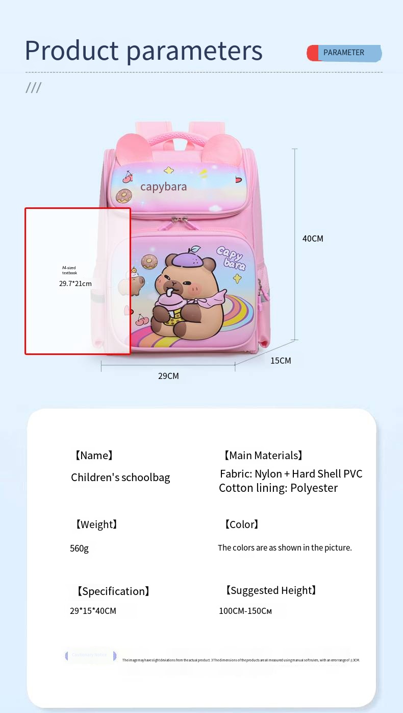 ADWZ-8897 Product Parameters